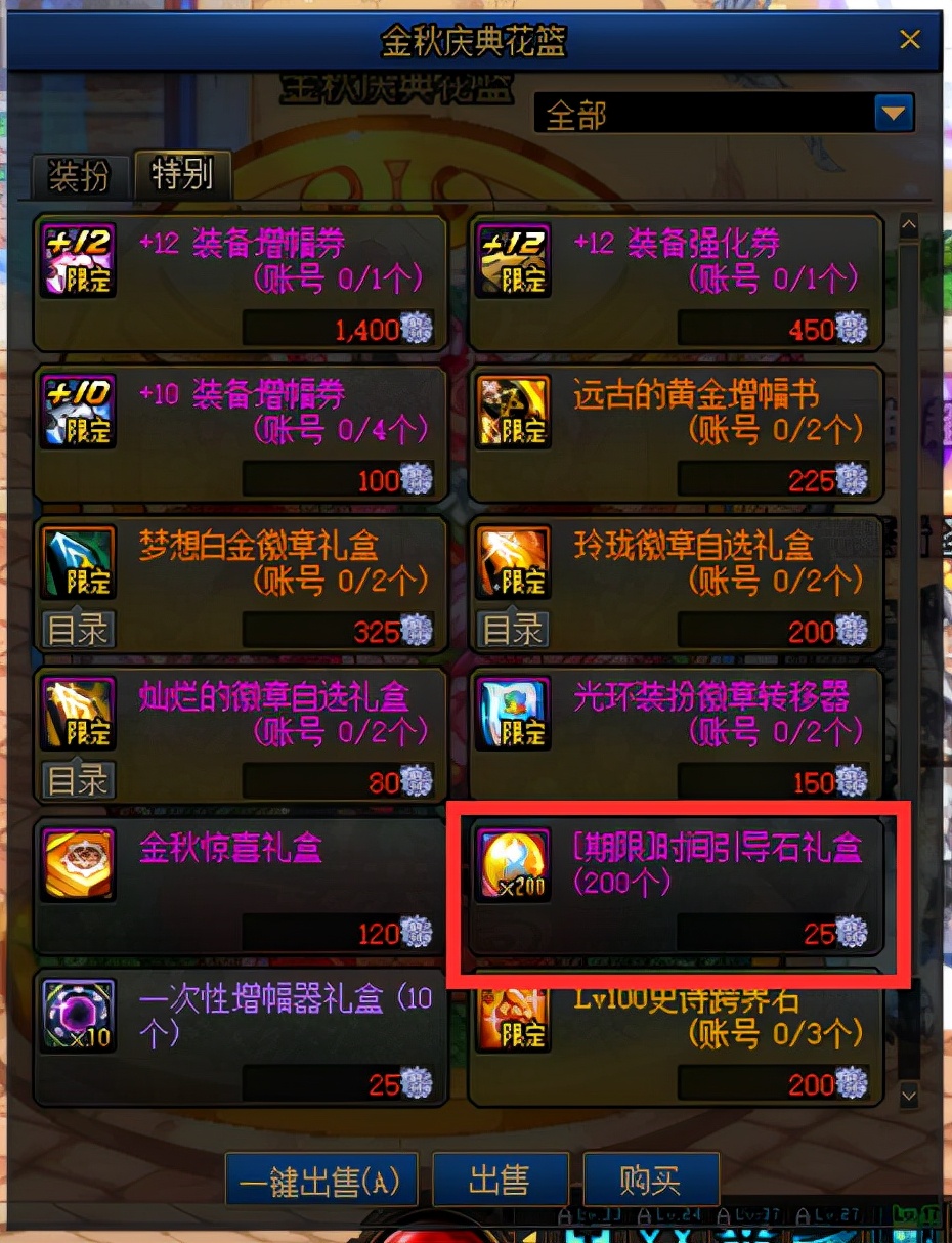 dnf深渊票可以刷100级图吗,dnf深渊回归门票用什么