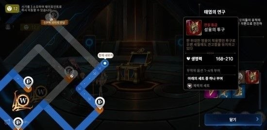 第七史诗新手攻略萌新入门技巧,现在入坑第七史诗