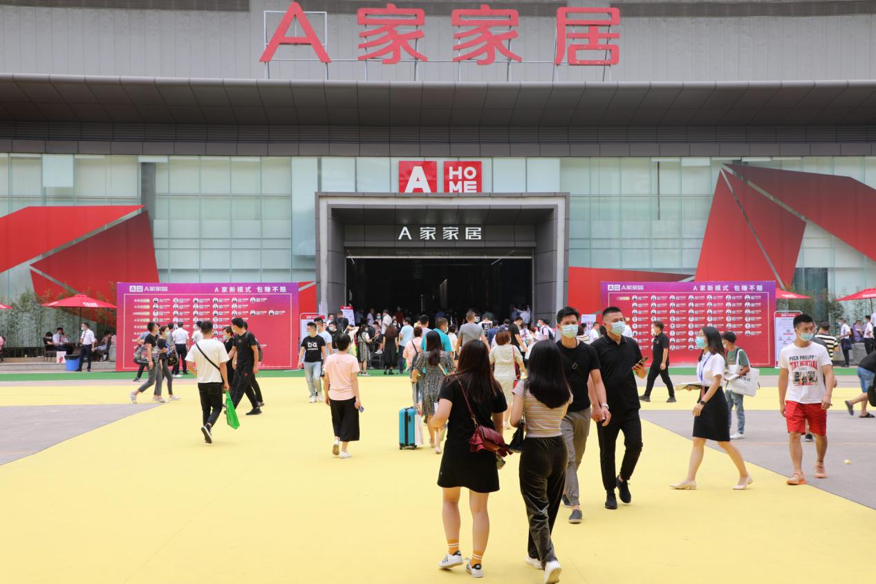 2020郑州cbd家具博览会,2021国际家居展览会