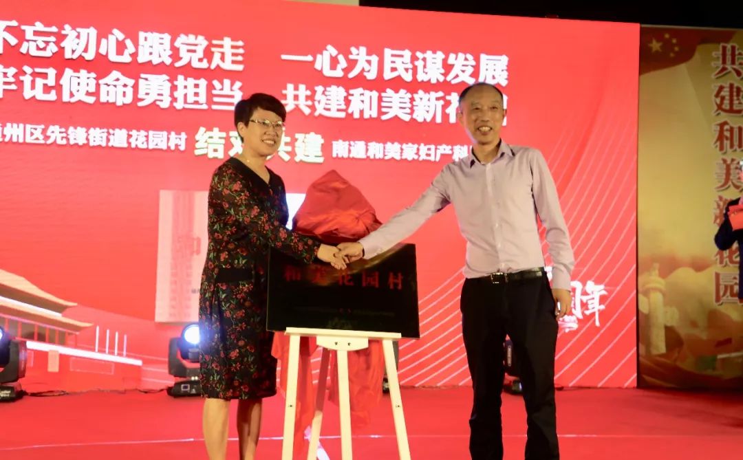 和美家医院直播,和美家康复医院南通