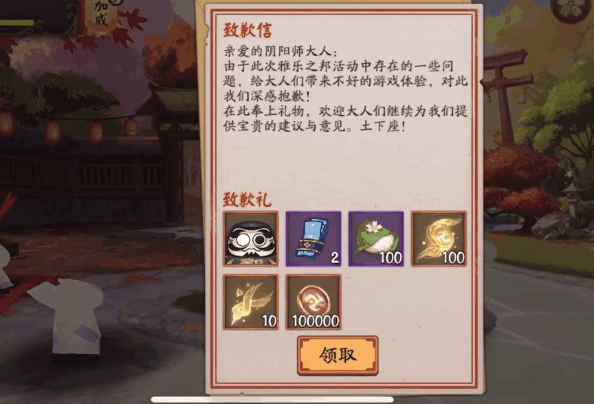 阴阳师八月不氪,阴阳师不氪金能玩到什么程度