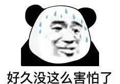 到底一个星期啪几次才算正常？