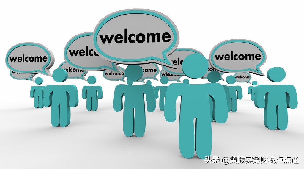 典当行业财税,典当行的涉税风险