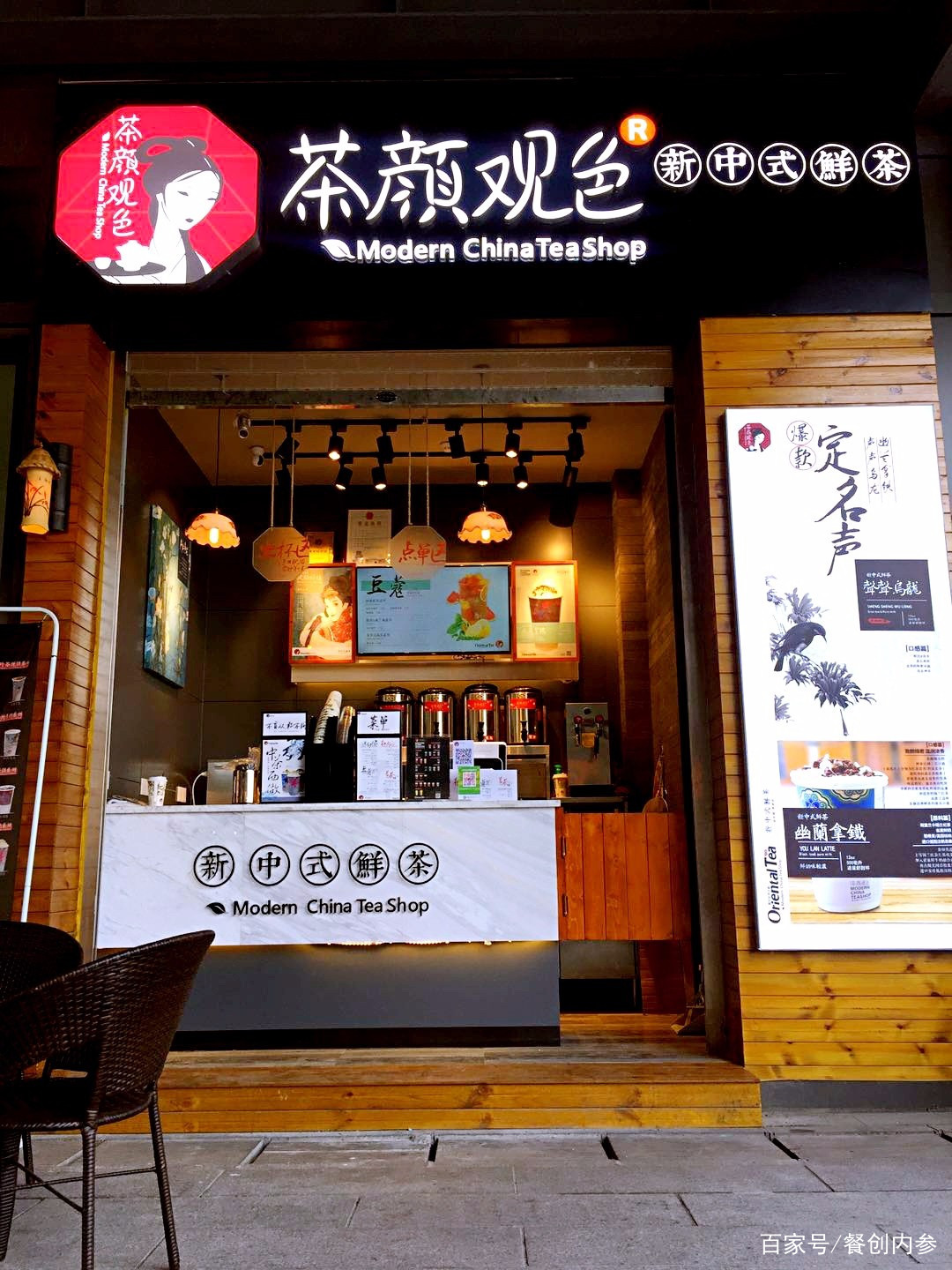 不山寨没法活？餐饮行业“傍大牌”是赚钱利器，还是挥刀自宫