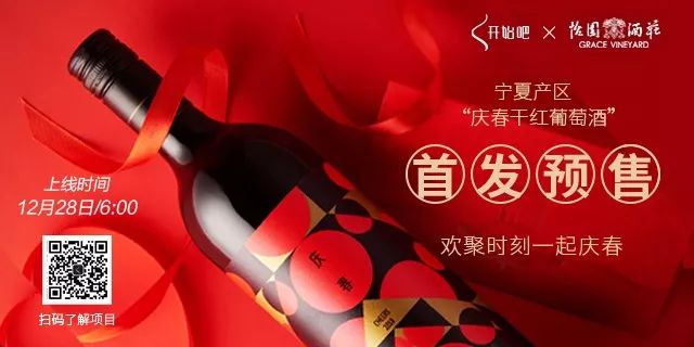 1300棵葡萄树被砍,砍掉1500亩葡萄树后利润