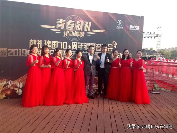 同心共筑中国梦演出,同心共筑中国梦音乐会