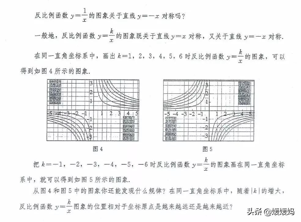 湘教版九年级下册数学课本电子书,九年级下册数学课本电子版人教