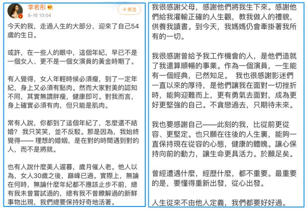 小龙女霸气回应,小龙女深度评价