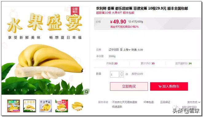 外国人怎么看中国的costco火爆,costco是如何盈利的