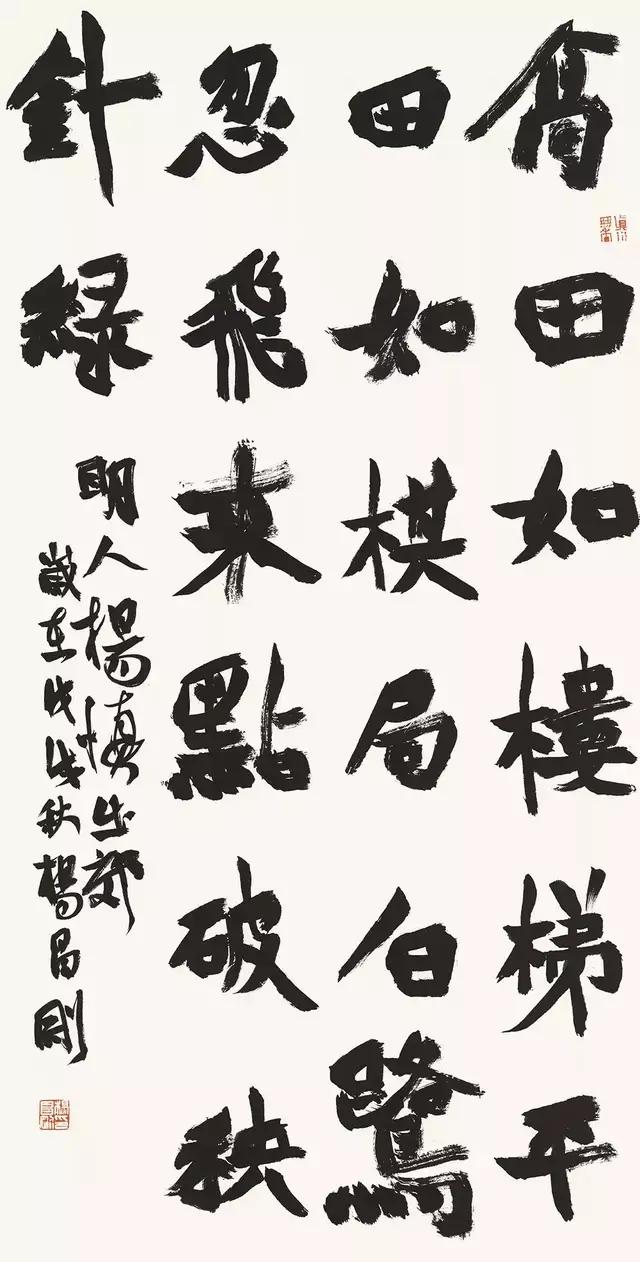 漆钢|相承骚雅话昌刚