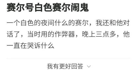 你们天天黑河南，河南却在造飞船