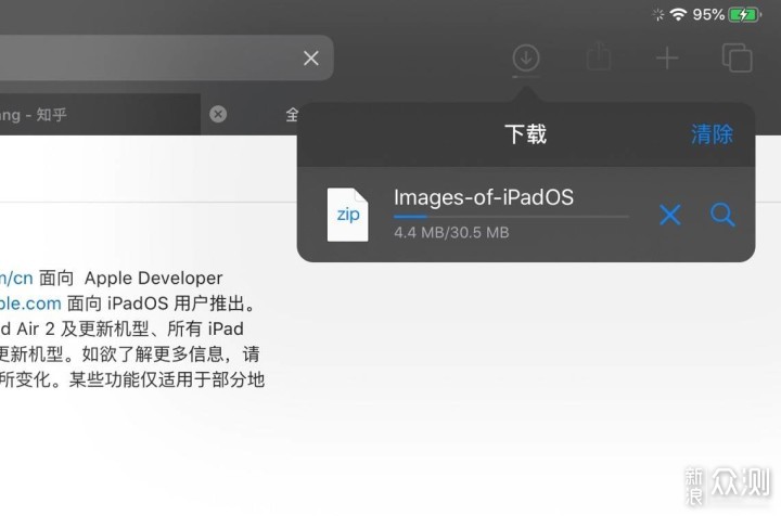 ipados是什么文件,ipados是最新款吗