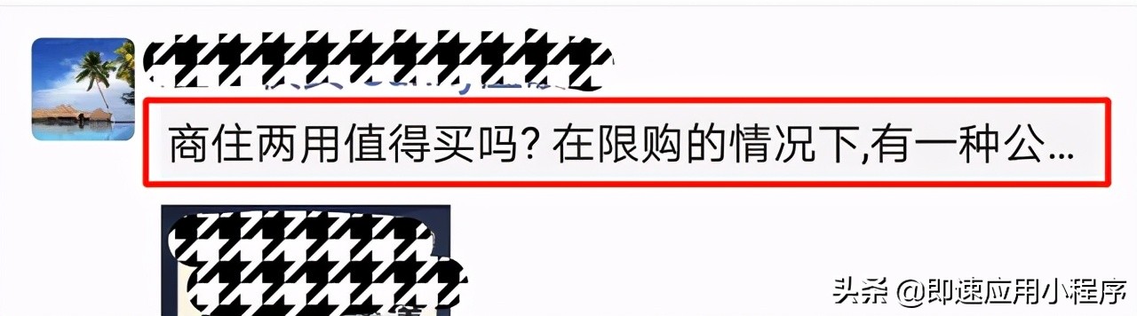 微信社群管理工具,常见的社群运营工具包括哪些形式