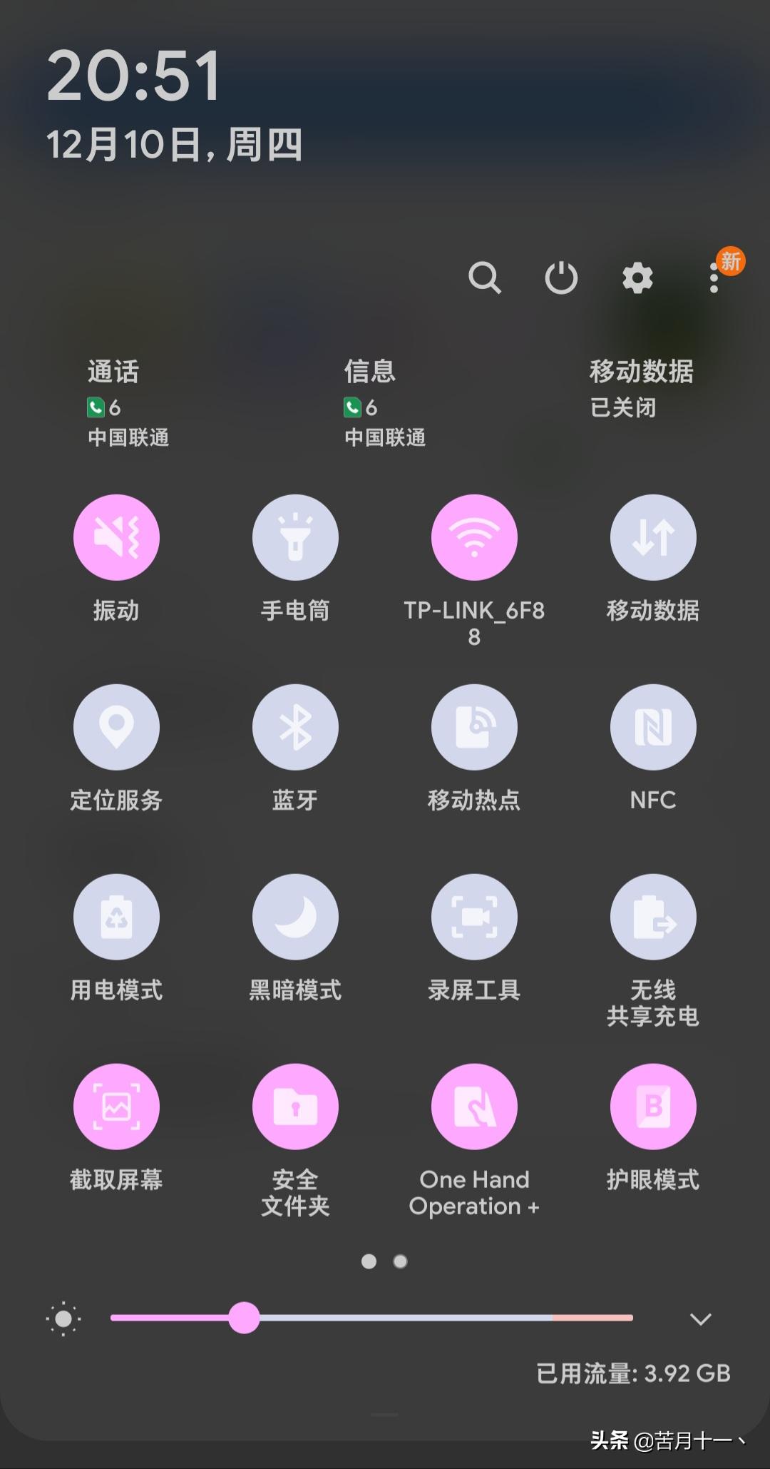 三星oneui使用手册在哪里,三星oneui使用手册图片