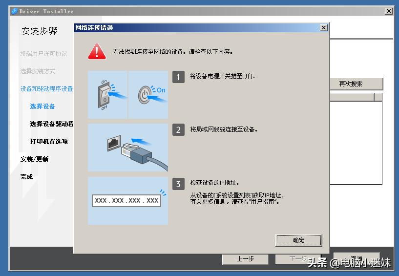 xp连不上win10共享打印机,windows7和xp共享打印机如何连接