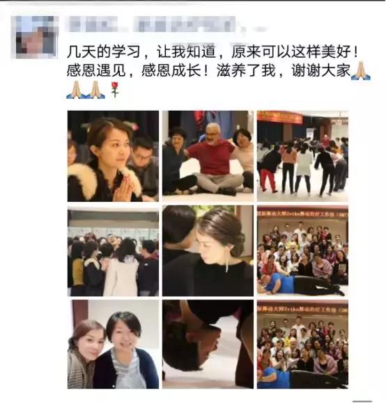 身心之恋,穿越人海拥抱你——国际治疗大师Zvika舞动治疗工作坊