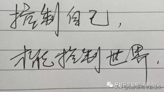 如何逼自己学习上瘾,如何迅速提高自己的自制力