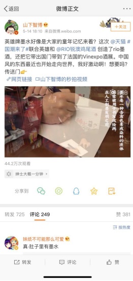 如何在国内卖葡萄酒,如何在中国卖威士忌