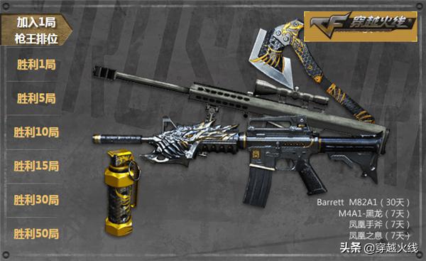 新年活动免费领取,春节免费领礼品活动