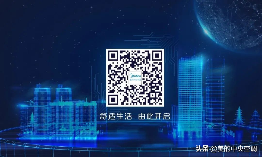 聚力绿色城市建设，美的中央空调助力鞍山四隆广场升级改造