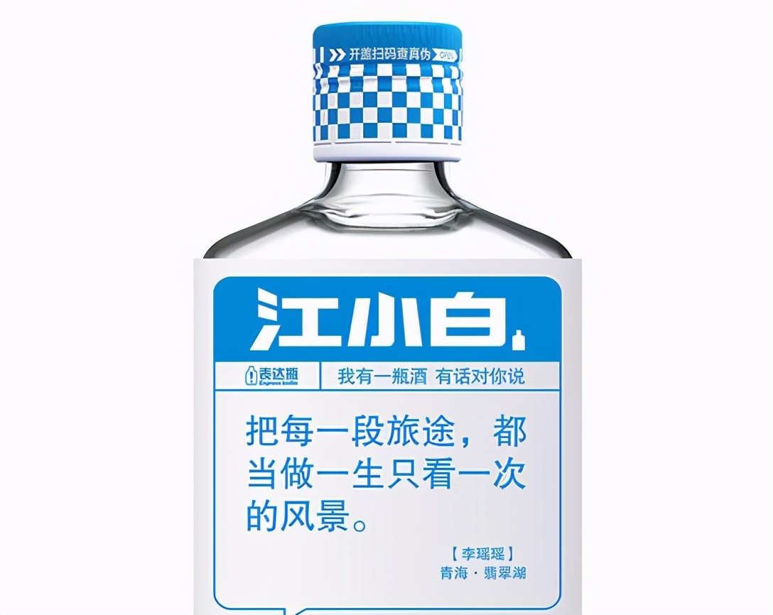 江小白现状分析,江小白凭什么年卖30亿