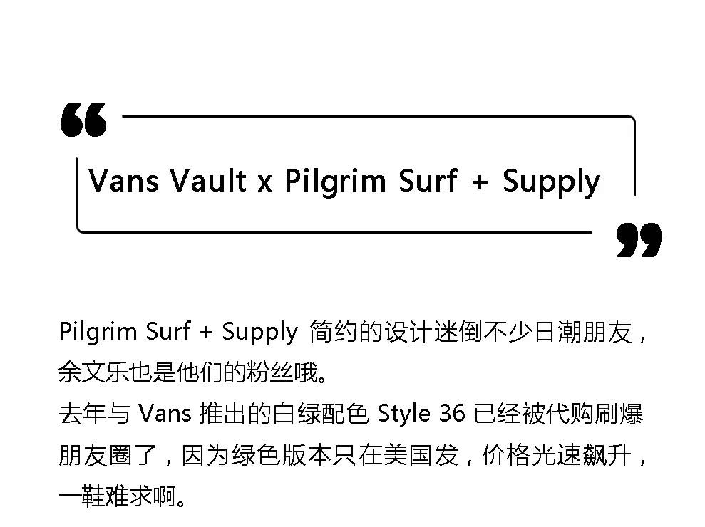 vans十大最值得买的款,2021vans推荐