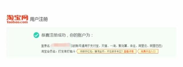 新手如何从零开始运营淘宝店,怎么在淘宝上开好一家店