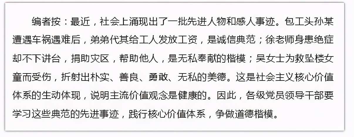 申论应用文大作文的格式,公务员申论常见应用文格式