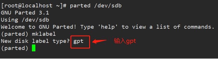 linux璇︾粏鍒嗗尯鏁欑▼,linux鍒嗗尯鎿嶄綔娴佺▼