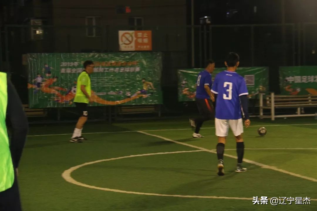 战报足球比赛,足球体育战报