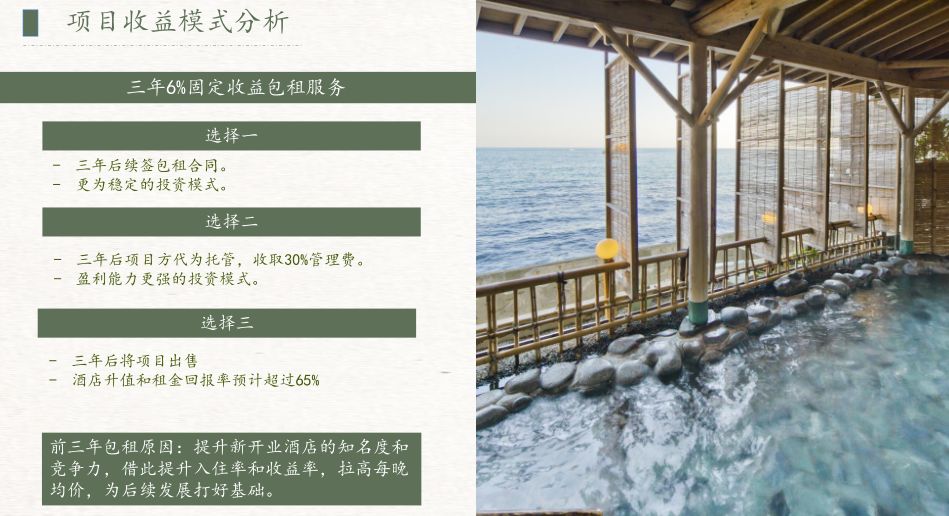 日本冬季最美温泉,日本热海有什么好玩的