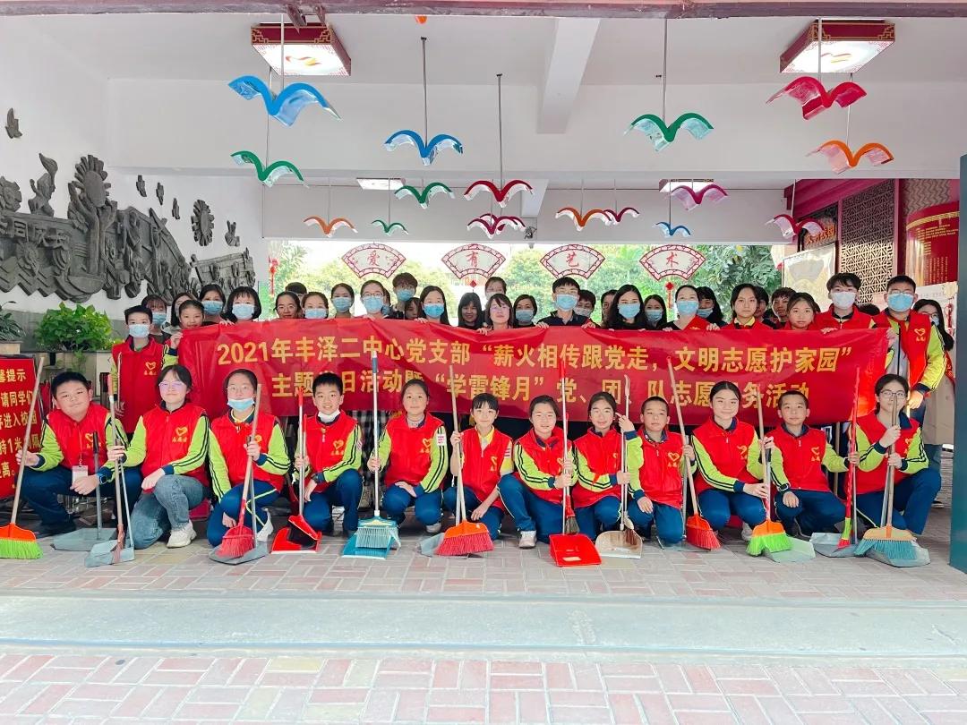 乐、和、创！丰泽这所小学打造少年宫育人新模式，让爱陪伴孩子成长