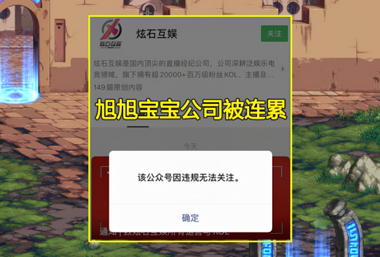 dnf茶哥事件回放视频,dnf茶哥说了不该说的话