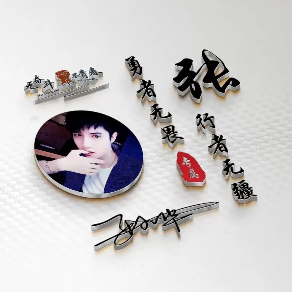 2023年励志签名微信头像图文,2022年励志成熟稳重微信头像文字