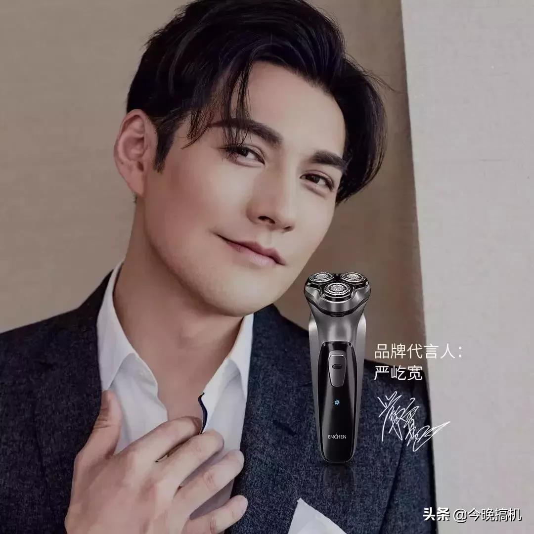 小米最新款剃须刀性价比最高的,小米手机剃须刀价格