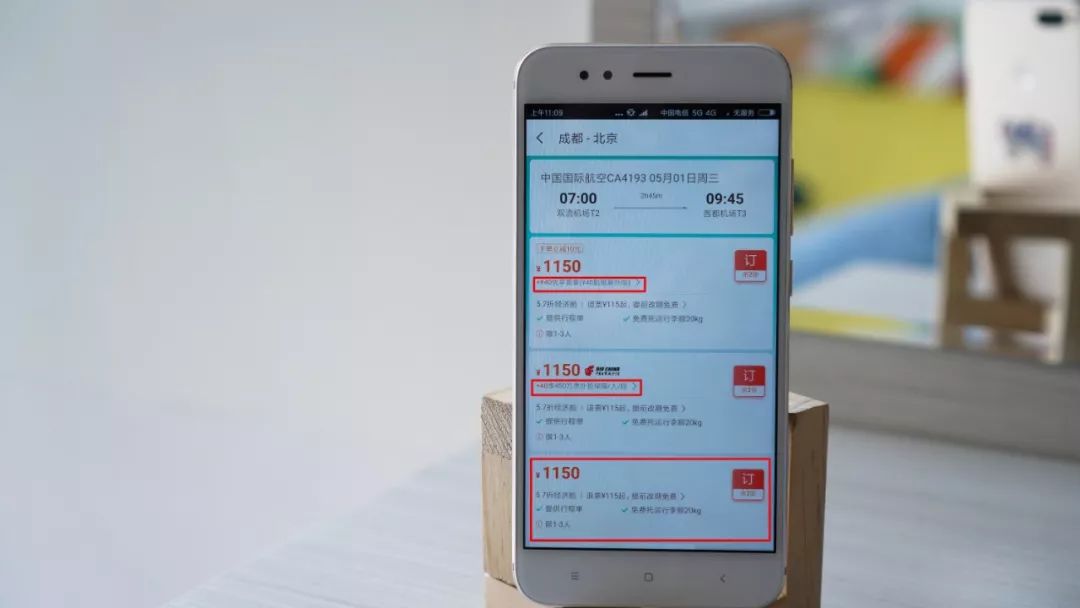 携程网和去哪儿网哪个好订票,携程跟去哪儿哪个更靠谱