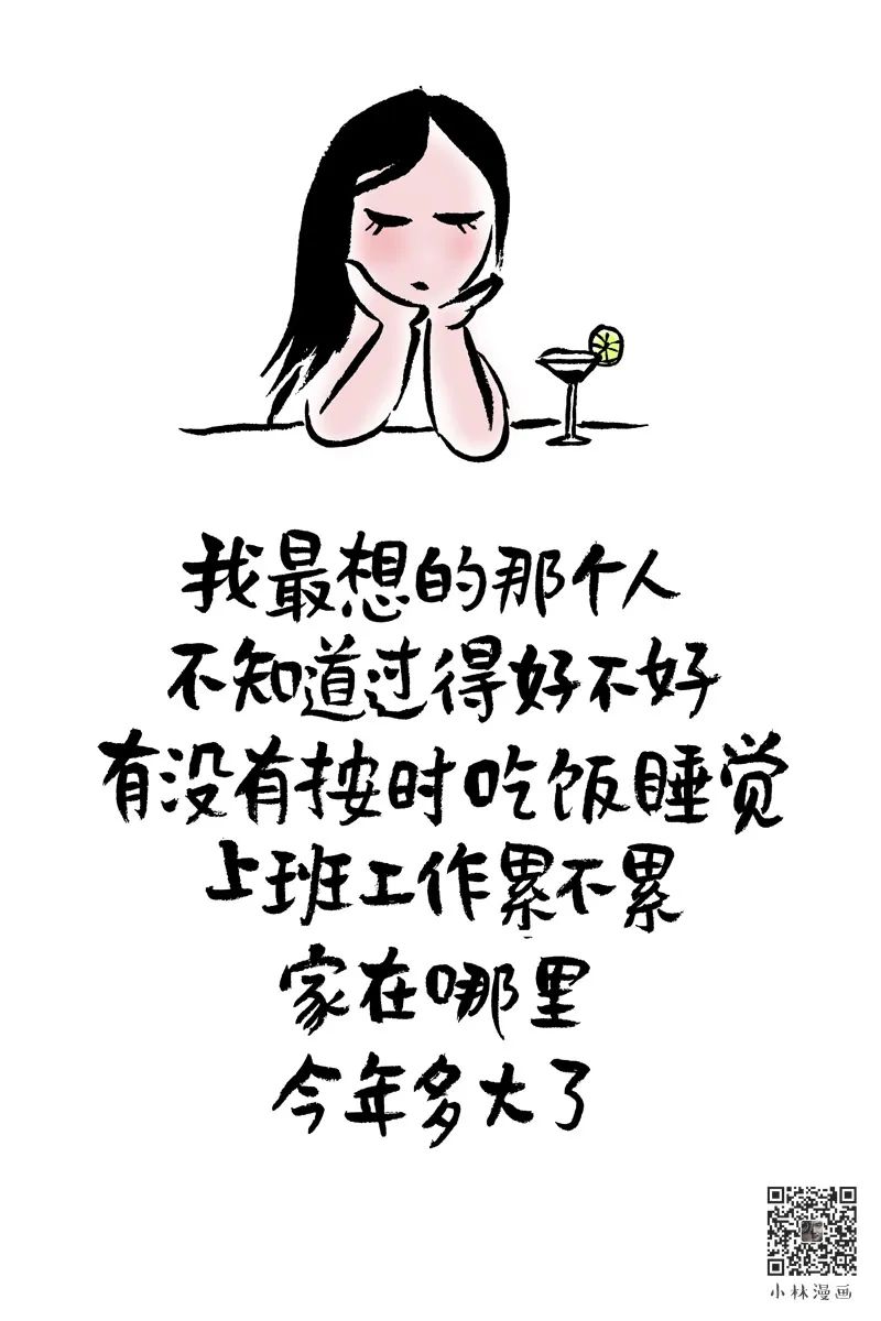 2020520若是真感情，天天520，深情告白文案