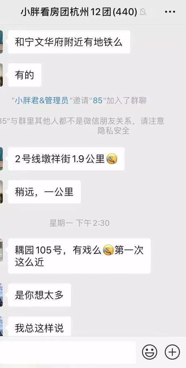 杭州城西申花倒挂三万元楼盘,倒挂楼盘是便宜还是贵