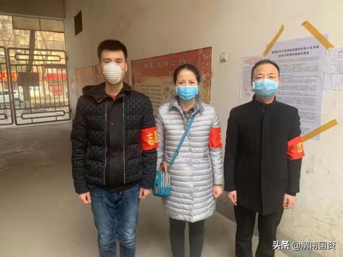 国资疫情防控工作会议记录,渭南市供销社疫情防控工作