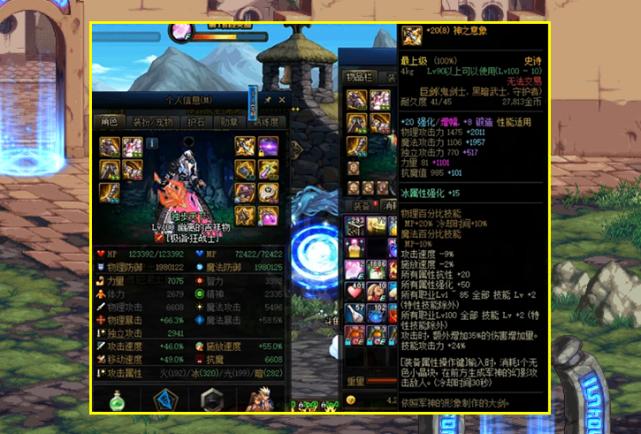 dnf洗钱,dnf内部人员事件