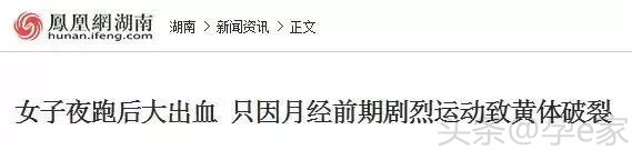来大姨妈疯狂想吃东西,来大姨妈就想吃水果