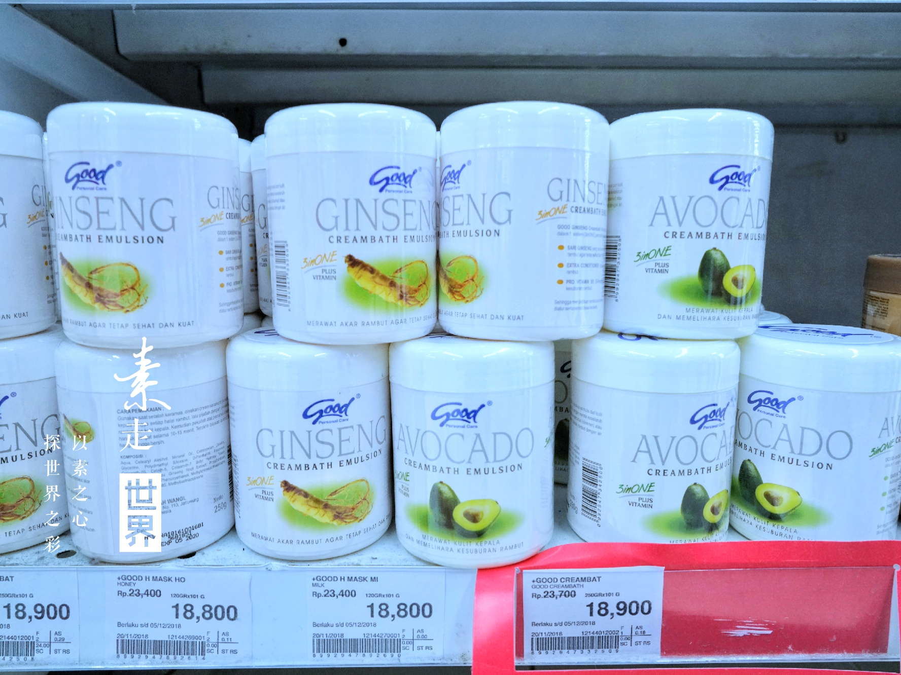 印尼日惹旅游攻略,印尼巴厘岛有什么值得买