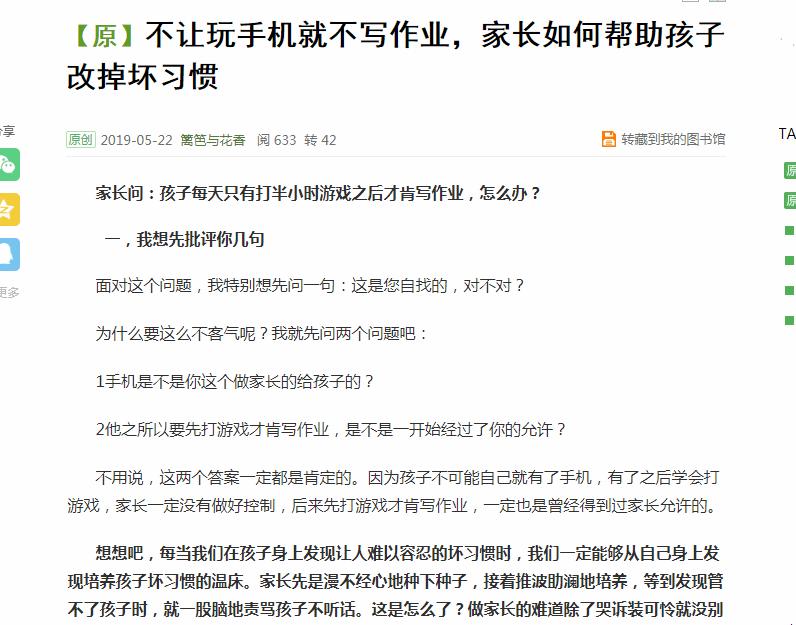 网页不能复制粘贴的破解方法,网页上不能复制的文本怎么复制
