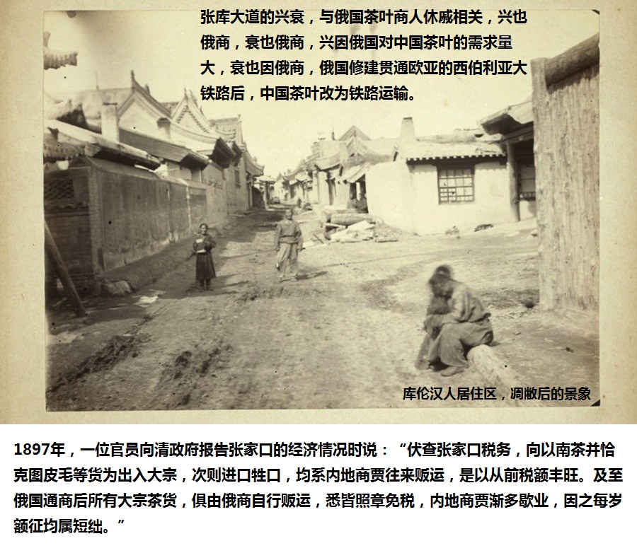 外蒙古的丢失，谁也背不起这个锅，三多与三升