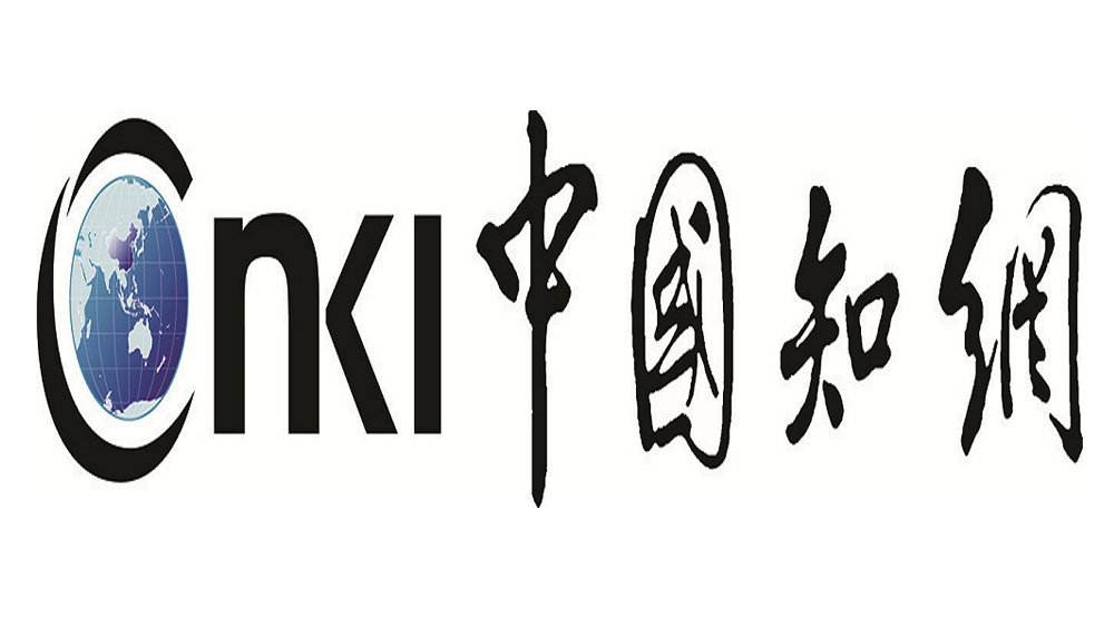 中国知网文献免费吗,知网怎么看哪些文献是免费的