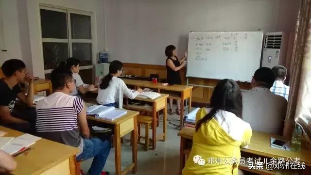 带你解密，这些邓州人都是怎么考上公务员的