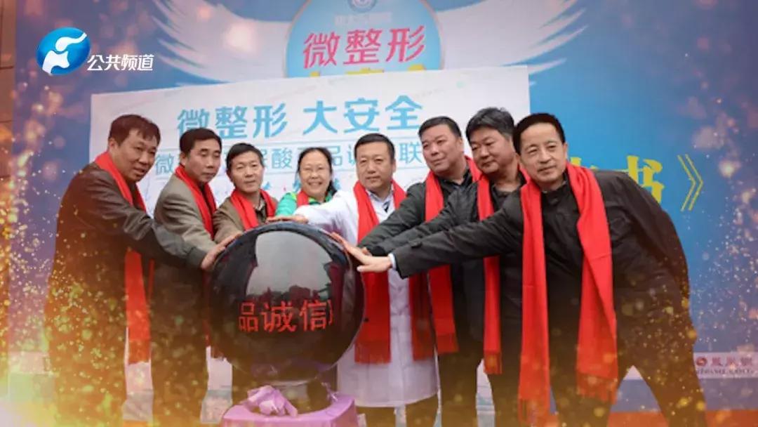 郑州中心医院整形美容外科怎么样,郑州大学第一附属医院整形美容科