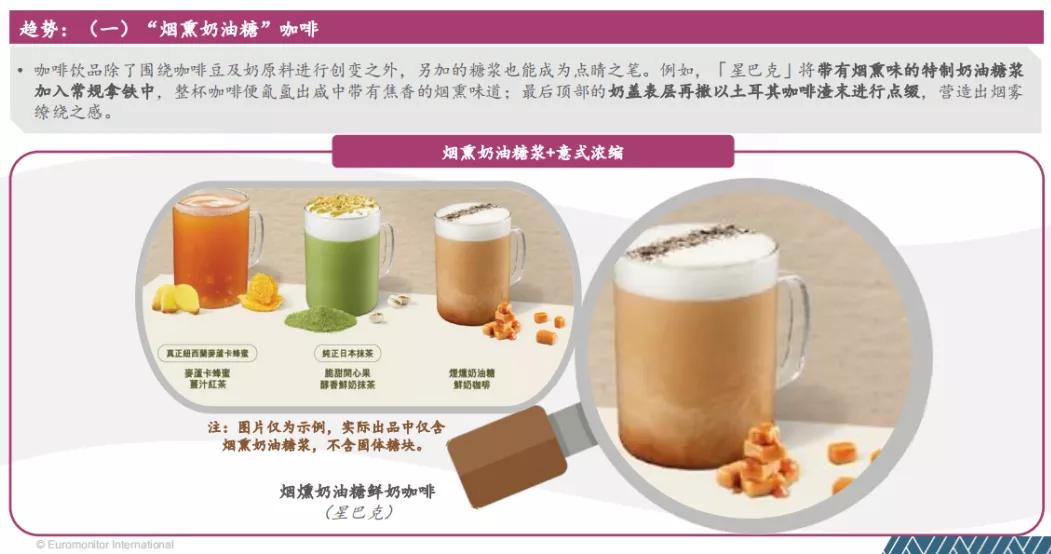 雀巢新品,雀巢新品爆款