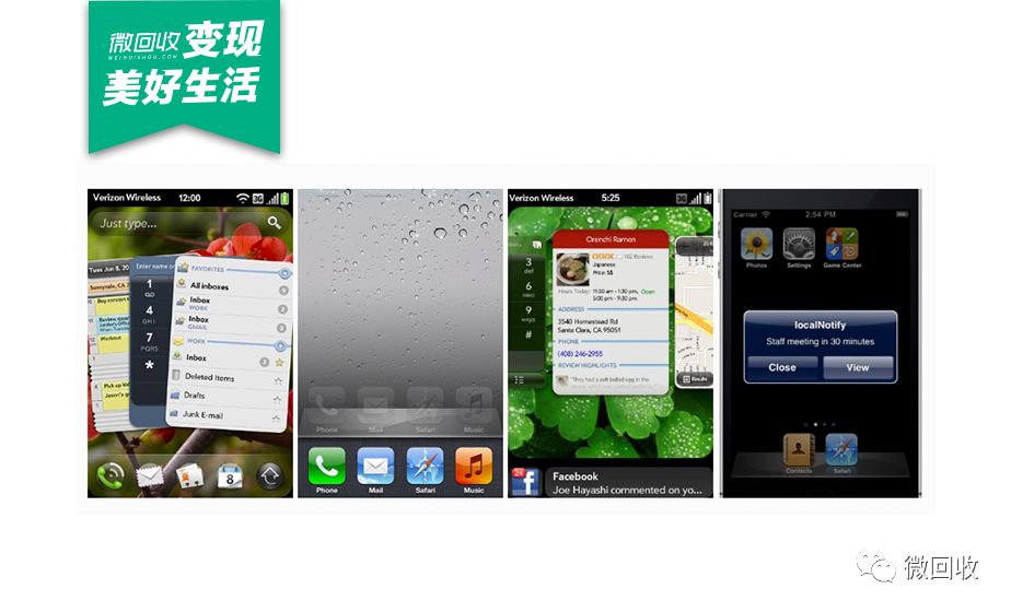 华为鸿蒙系统下一代手机,华为鸿蒙系统出到第几代了