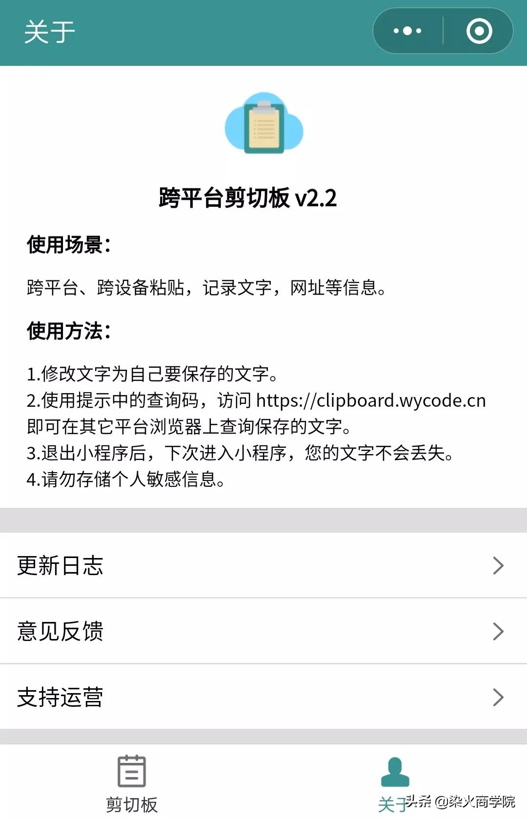 个人实用的办公类微信小程序,快捷办公小程序有哪些